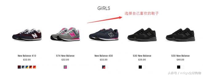 美国newbalance在哪儿买,美国newbalance什么价格