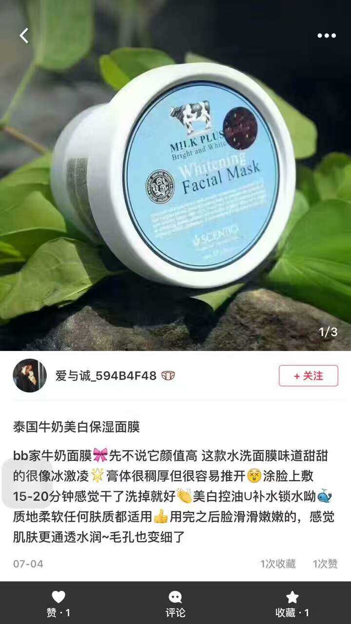 泰妆真的很适合,泰妆最简单的化妆方法