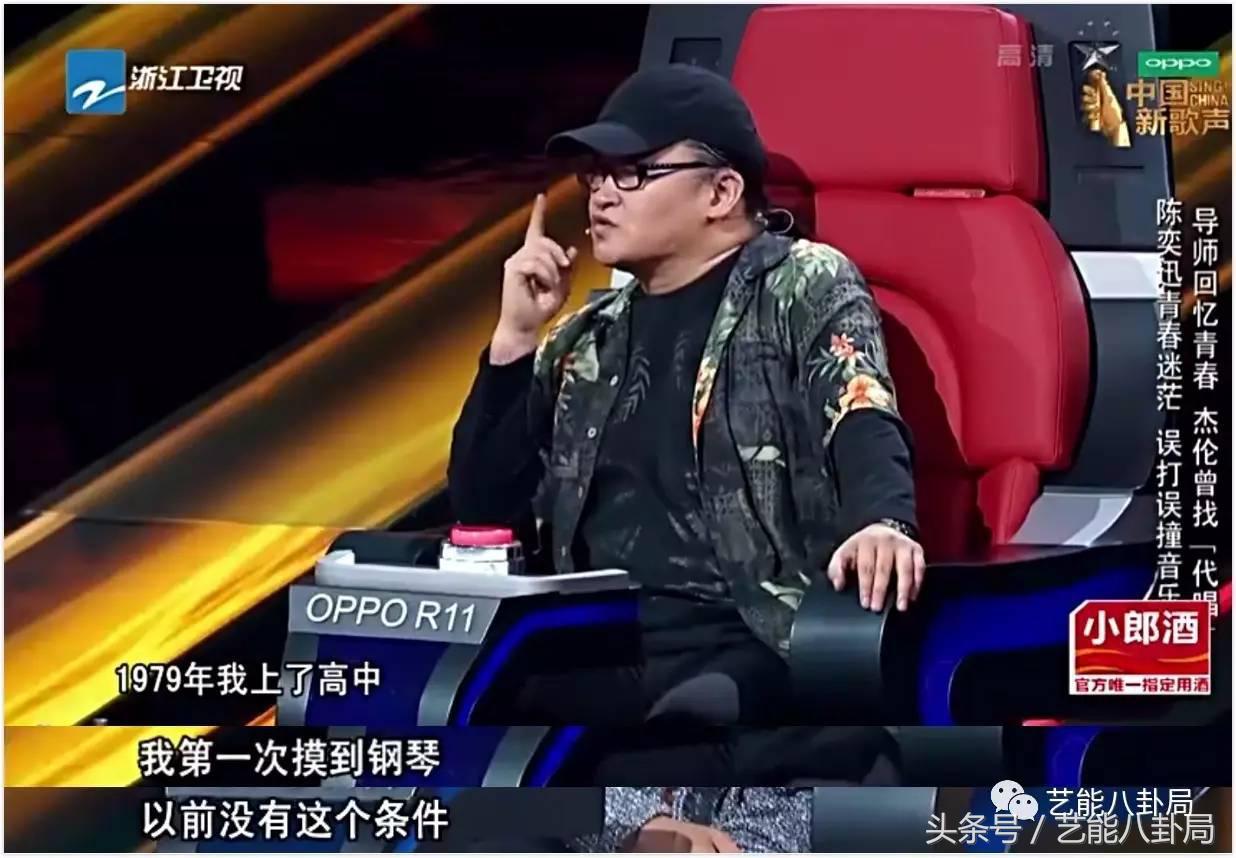 陈奕迅说周杰伦搁浅,陈奕迅节目说周杰伦