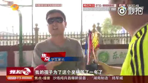 奇葩足球规则,小孩子足球赛规则