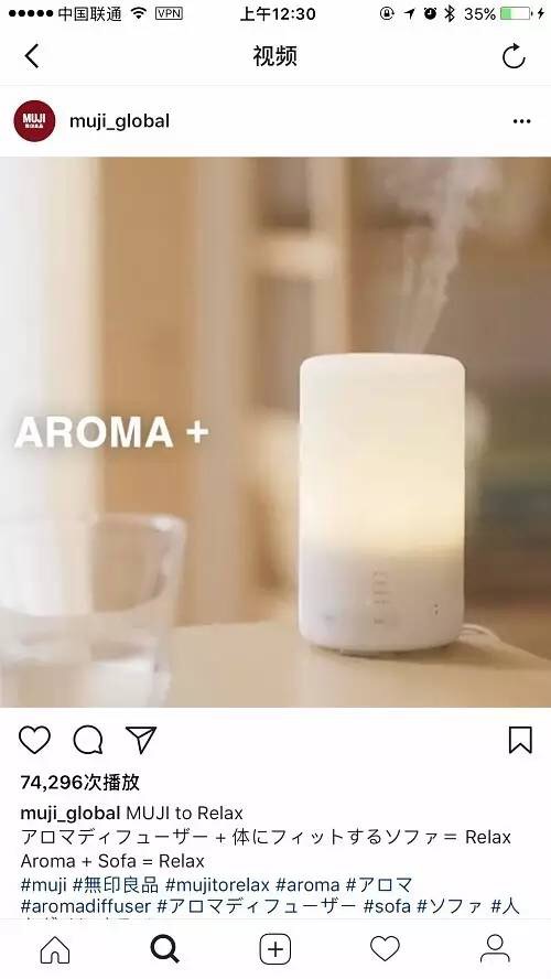 MUJI无印良品的香熏精油哪一种比较好？香熏机功率多少？