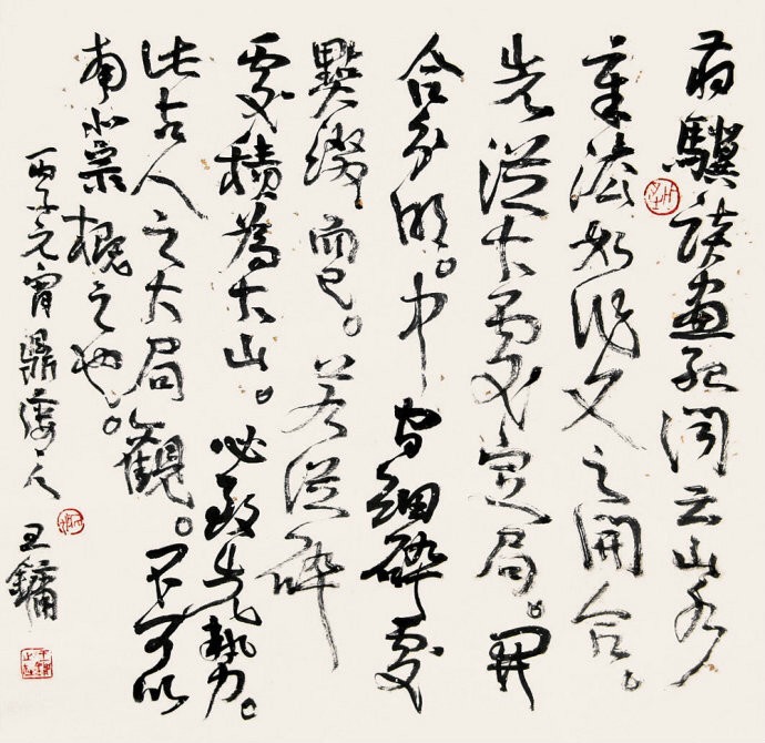 当代学赵体的书法名家,当代毛笔字名家书法欣赏