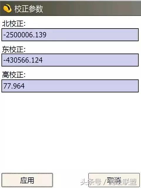 七参数坐标转换的步骤,四参数坐标转换需要几个点