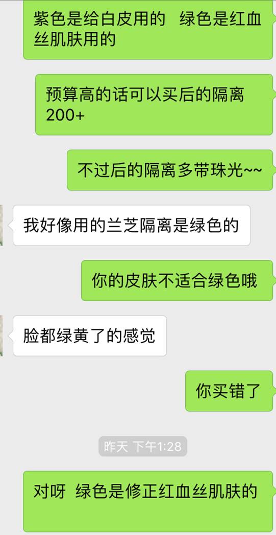 代购聊天记录,代购聊天记录有哪些