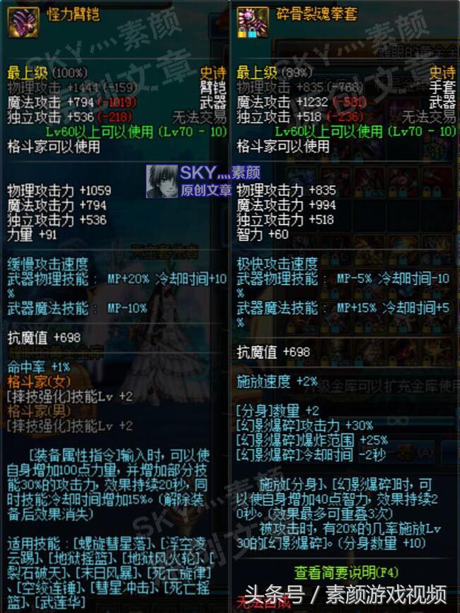 dnf生成武具而非灵药,dnf加技能范围的武器