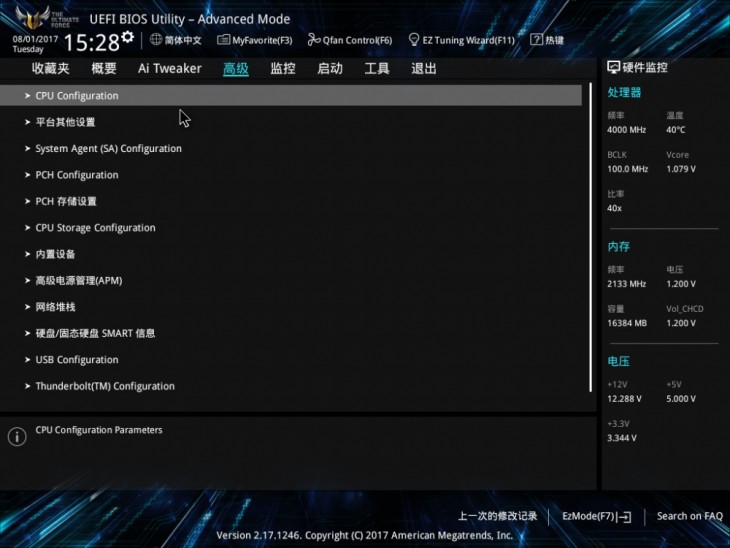 华硕x299主板介绍,i9级电脑军工主板