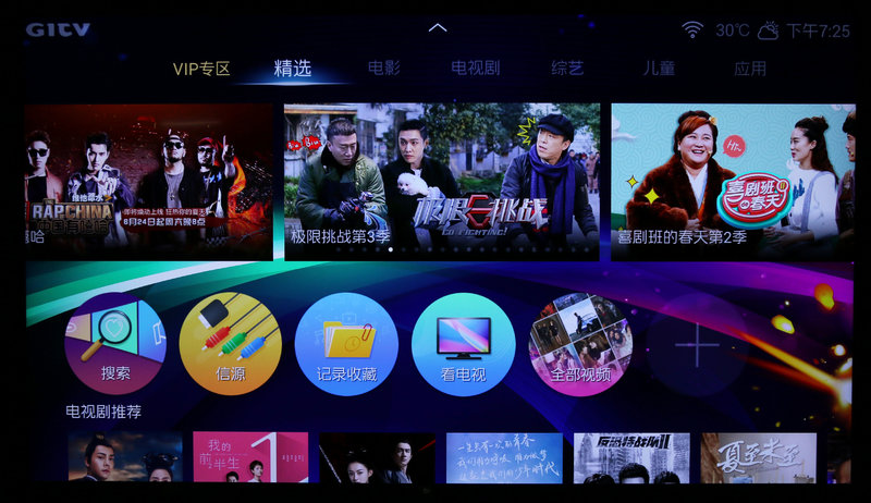 夏普aquoszero6测评,夏普aquoszero2屏幕测评