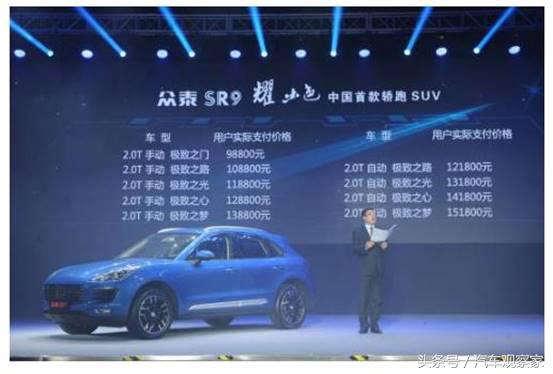 轿跑suv空间大的车型,哪款轿跑suv空间大