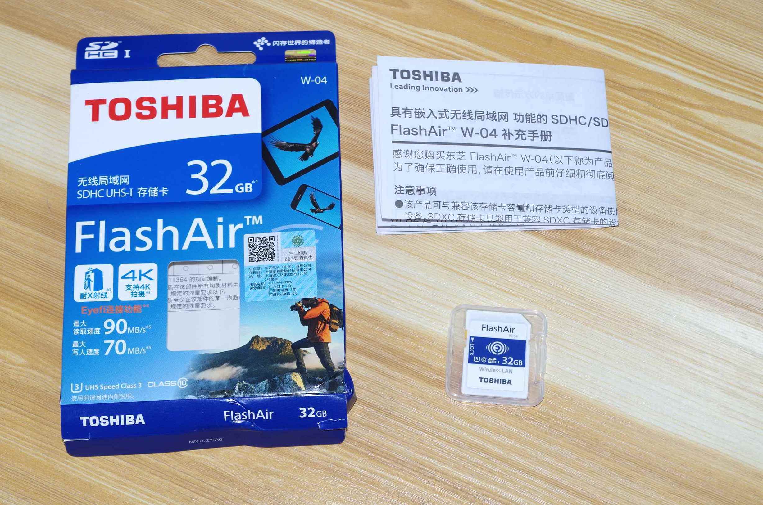 东芝flashair无线sd卡体验,东芝相机存储卡wifi