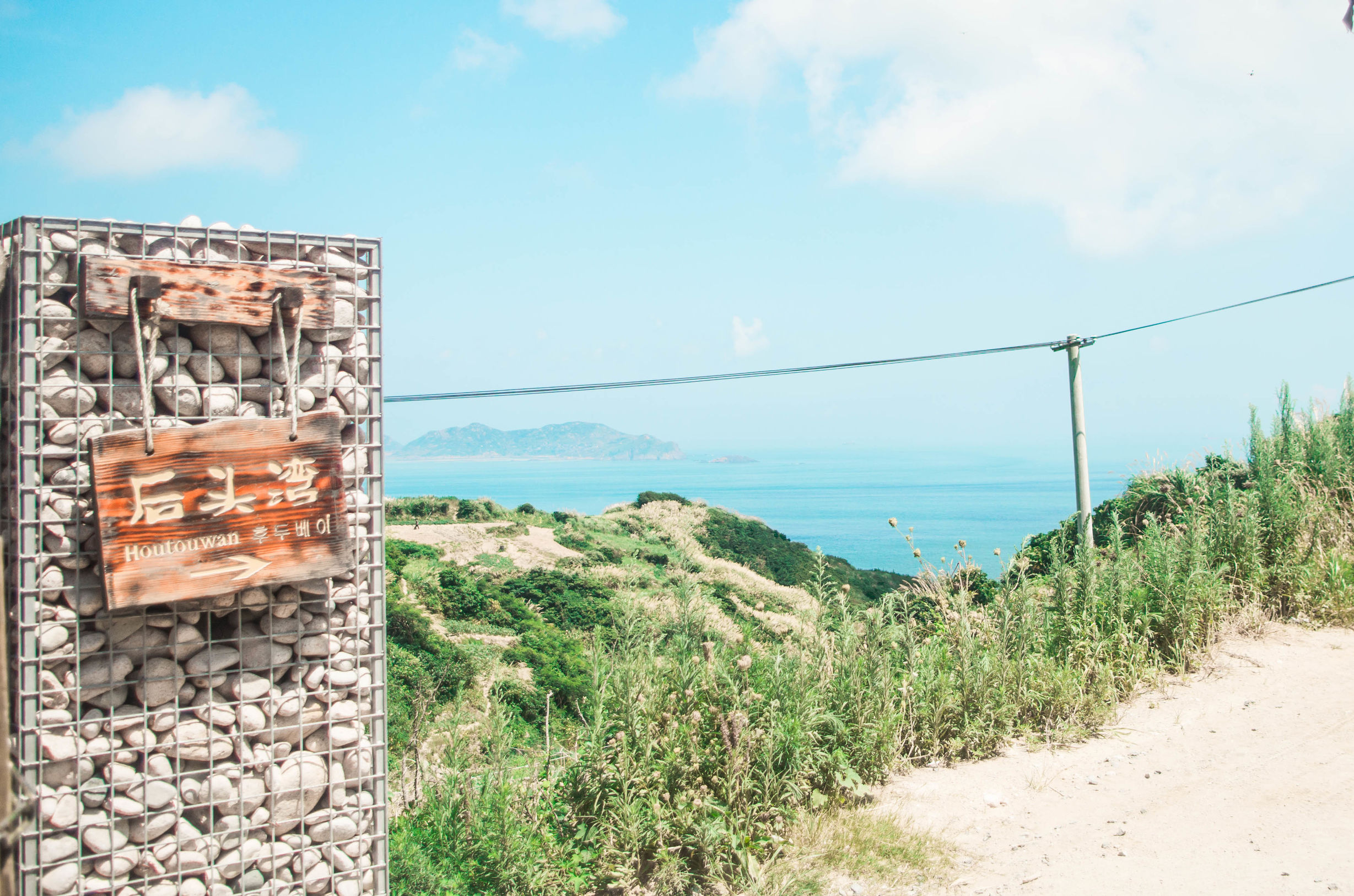 嵊泗岛枸杞岛五日自驾游,嵊山岛枸杞岛到朱家尖码头时刻表