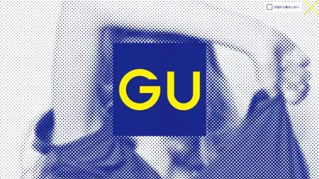 喜欢穿优衣库的女孩子,喜欢穿优衣库