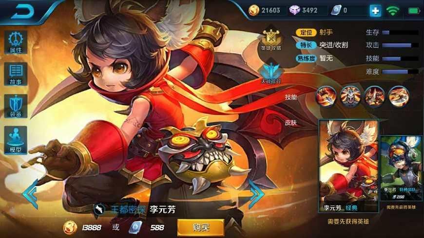 s8赛季adc哪个好用,s8赛季adc英雄排名