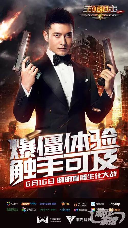 上线47个月，月活数千万，这家页游公司的总裁这样说