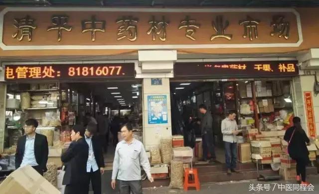 粤港澳大湾区研究报告,粤港澳大湾区医疗卫生调研报告