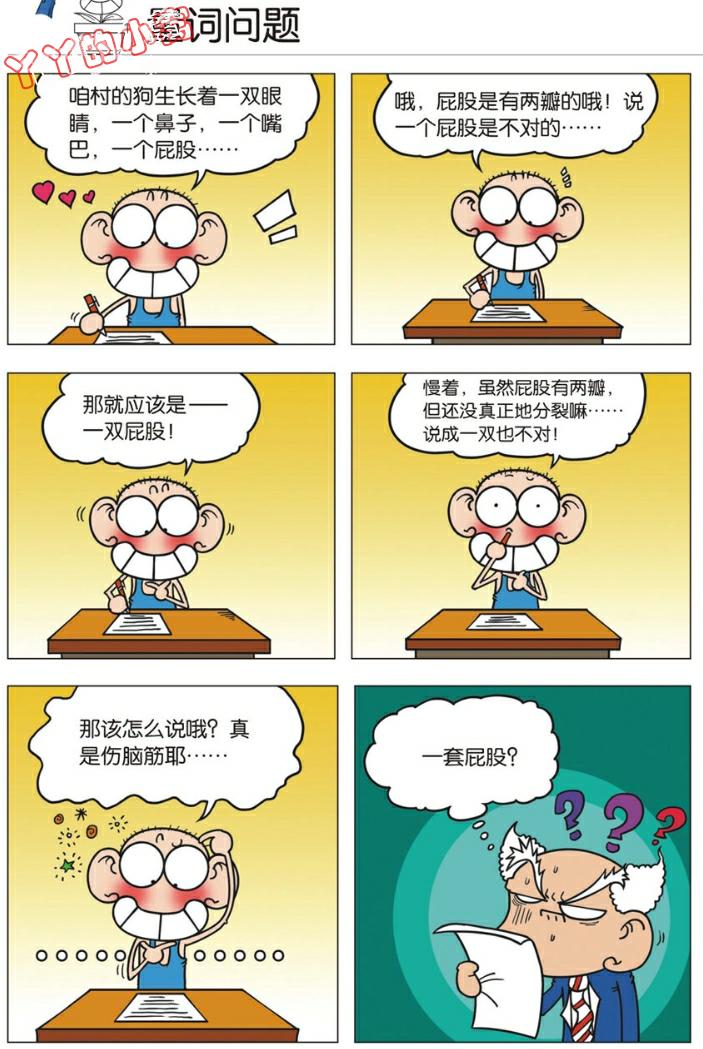 量词妙用举例,怎样正确运用量词