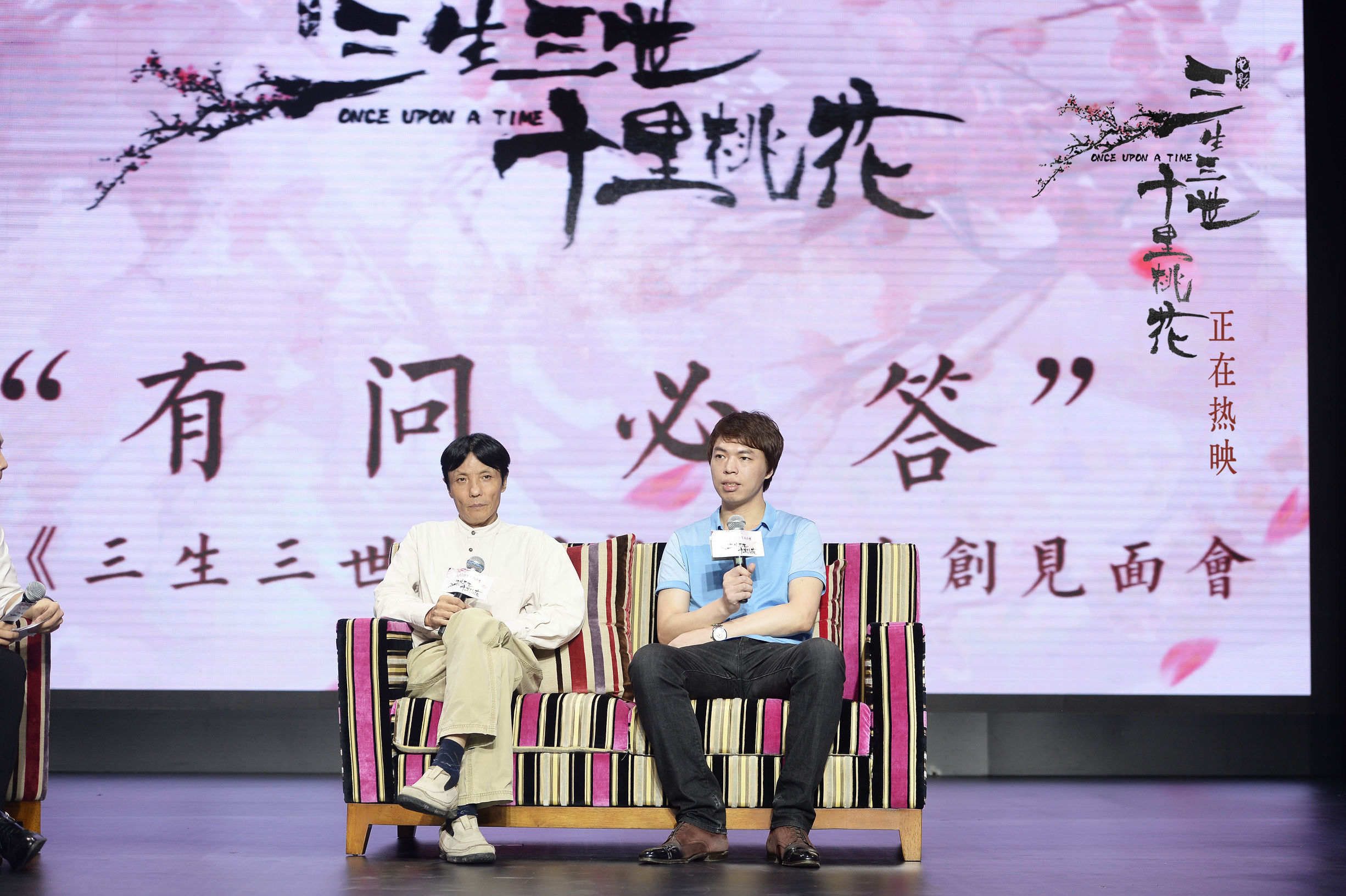 电影三生讲的什么,三生三世阴谋论