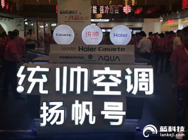 史上最简单的空调,统帅智能空调都有什么功能