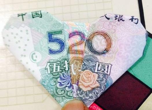 爱心折纸教学520,520爱心折纸教程慢动作