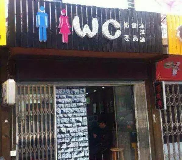 最近流行奶茶品牌有哪些名字,十大奇葩奶茶名