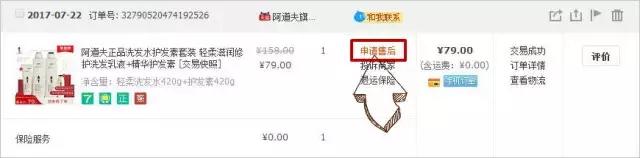 买到假货要求对方退款,买到假货还要退货对商家没影响