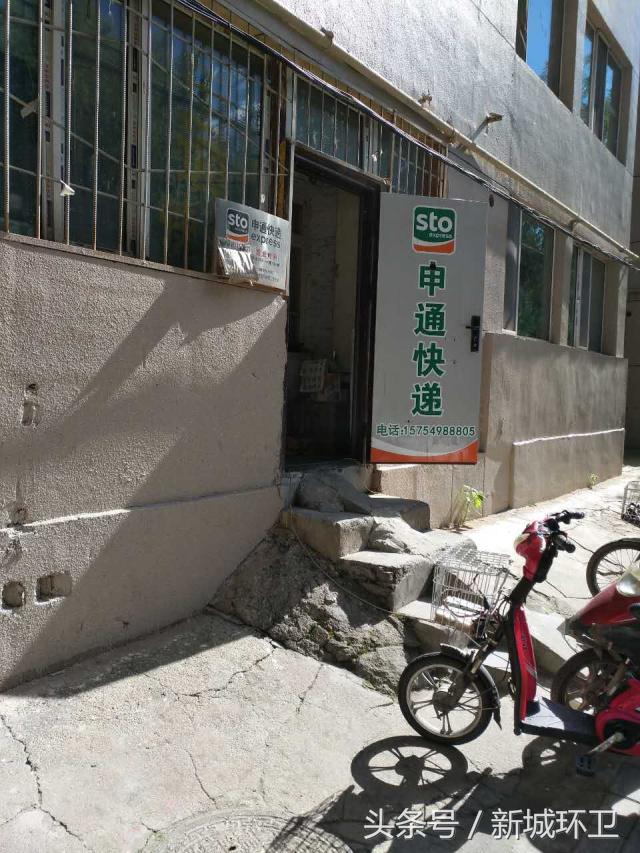 环境卫生最新整治,环境卫生整治限期整改通知书