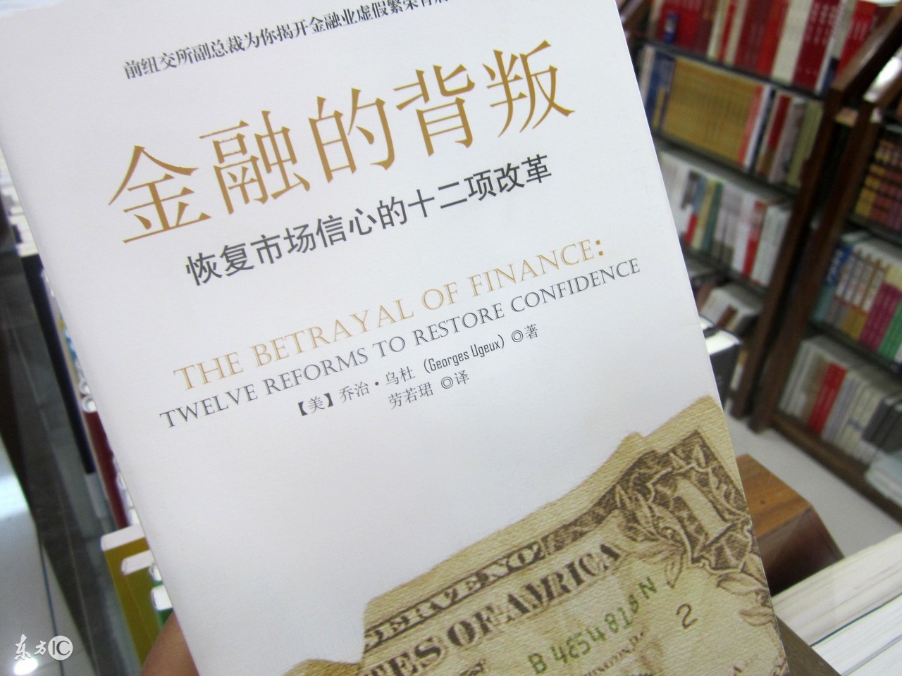 金钱的背叛完整版电影,金钱的背叛视频