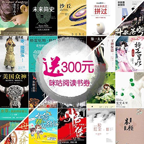 咪咕kindle阅读器功能,享受读书的乐趣