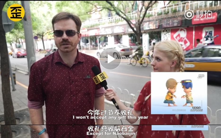 外国人都能脱口而出的*脑洗**广告，脑白金、老坛酸菜牛肉面等均上榜