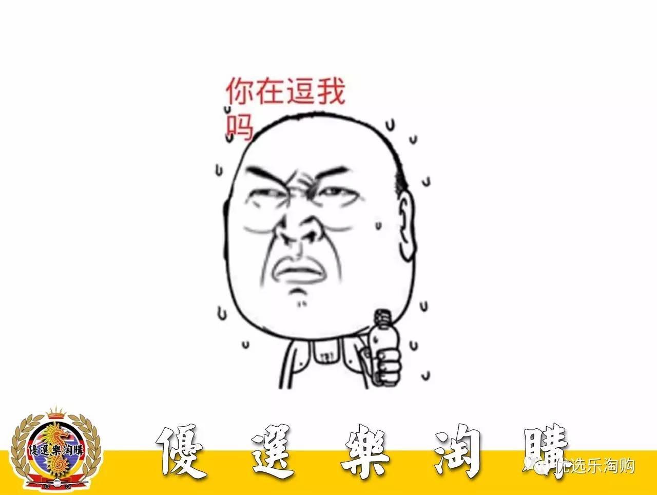 苦逼代购的真实故事,苦逼代购的经典例子