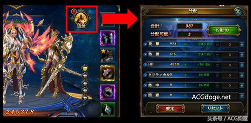 真正的盗用者呢？DMM为上线中国公司制作的抄袭页游谢罪