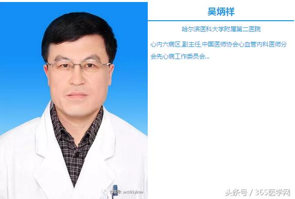 陈绍良介入治疗急性肺栓塞,急性肺栓塞抢救标准操作规程