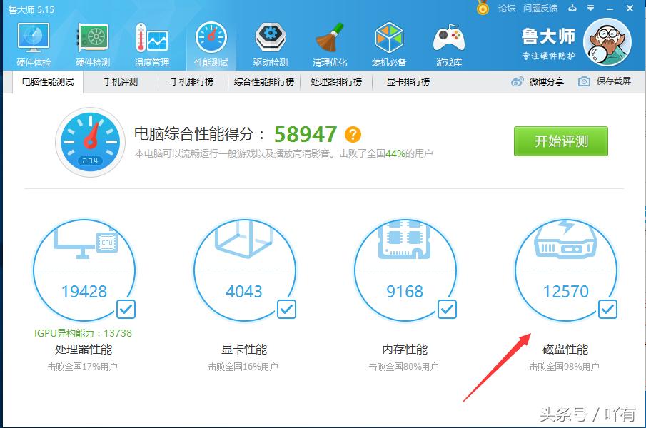 东芝q200240gmlc闪存,东芝q200硬盘