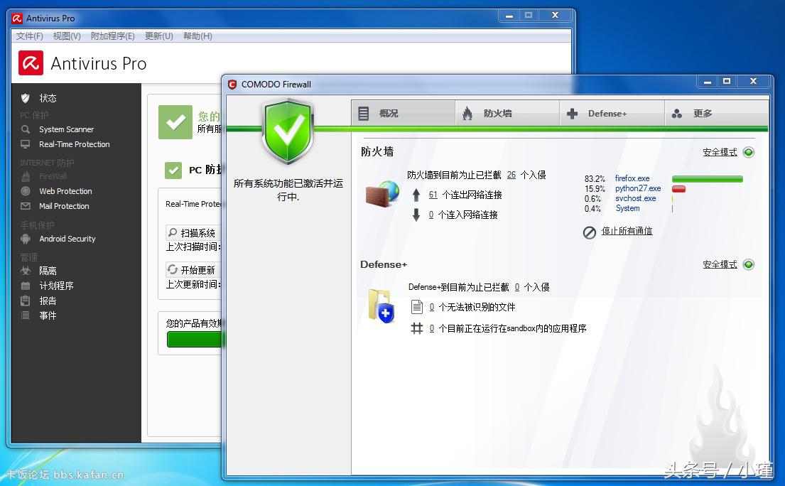 大众对安全软件的误解,大众安全软件哪个好