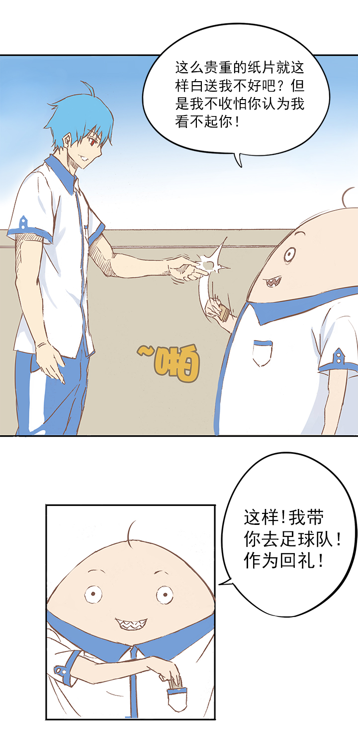 足球励志短片超燃30秒,足球励志短片超燃三分钟