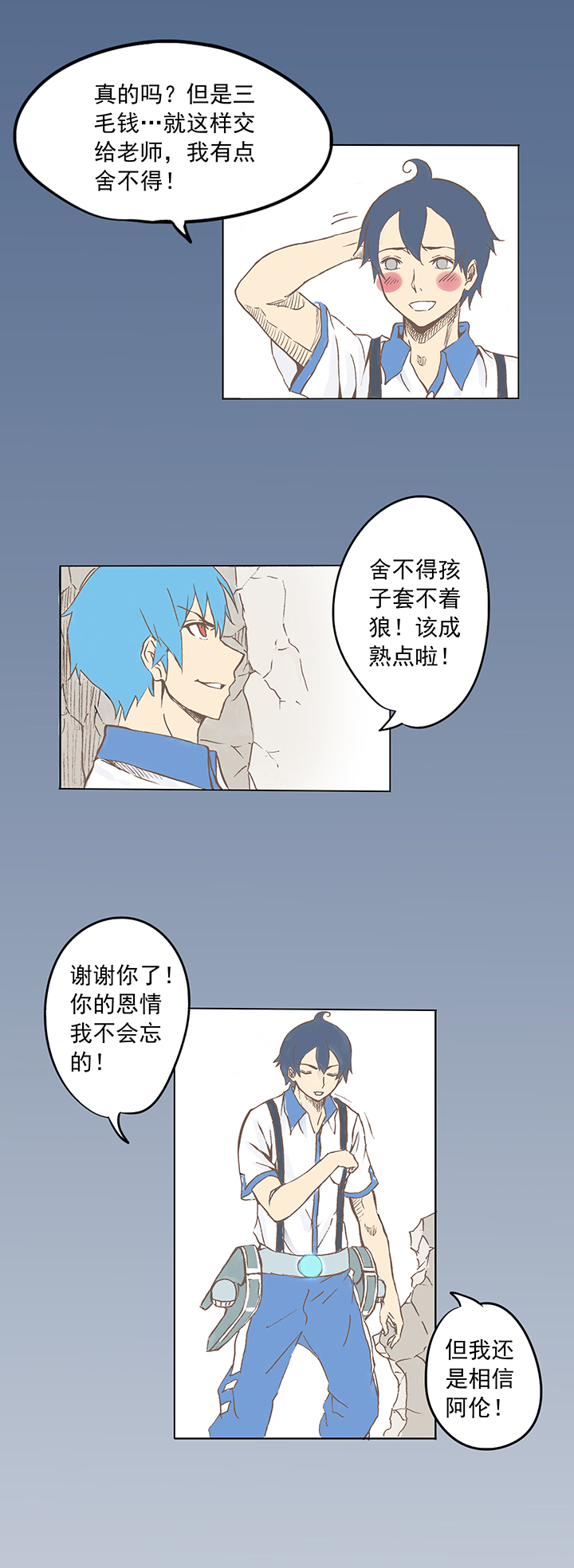 足球励志短片超燃30秒,足球励志短片超燃三分钟