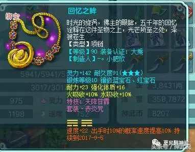 神武2欧气满满完整版,神武2组合完整版