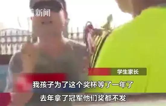 足球赛竟靠点赞数决定冠军,中国足球名场面点赞指路