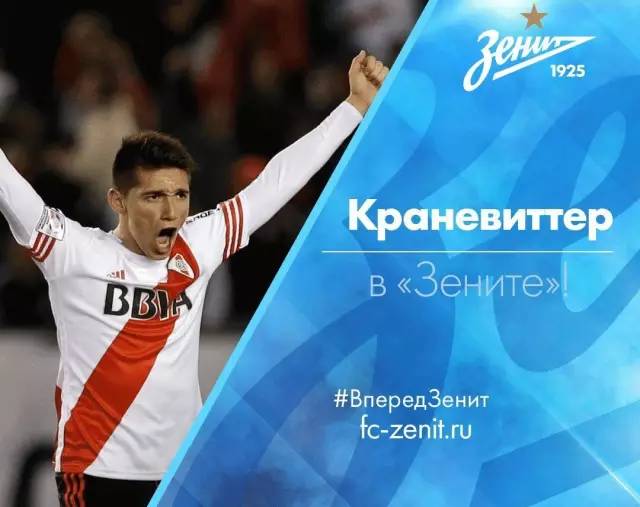 欧超杯皇家马德里,欧超杯对球队的重要性