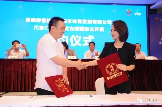 美式台球比赛潘晓婷,台球潘晓婷最新比赛直播