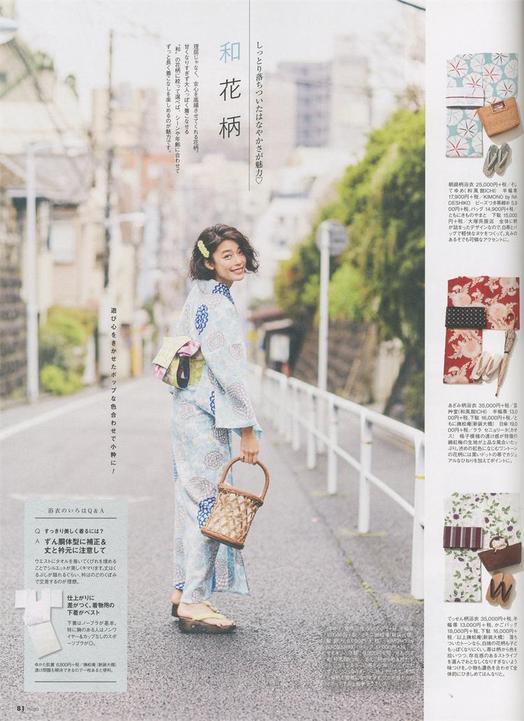 浴衣日本夏天一道亮丽的风景线,夏天去哪里洗浴最好