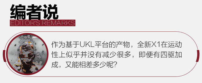 你真的需要suv吗,你真的需要一辆后驱车吗