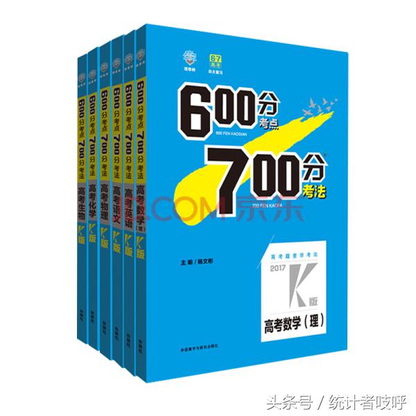 学生教辅课外书去哪儿买,教辅书籍怎么推荐好看的