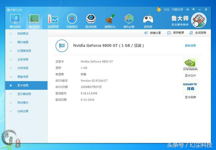 什么显卡核显最好耐用性好,核显比较强的显卡