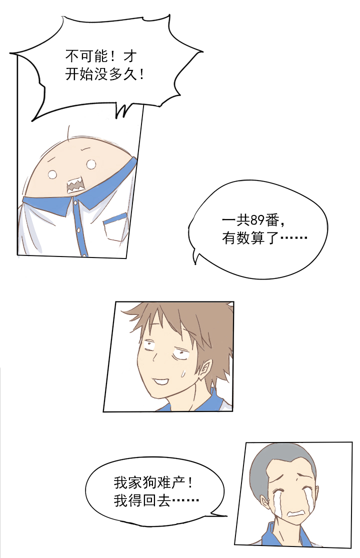 足球励志短片超燃30秒,足球励志短片超燃三分钟