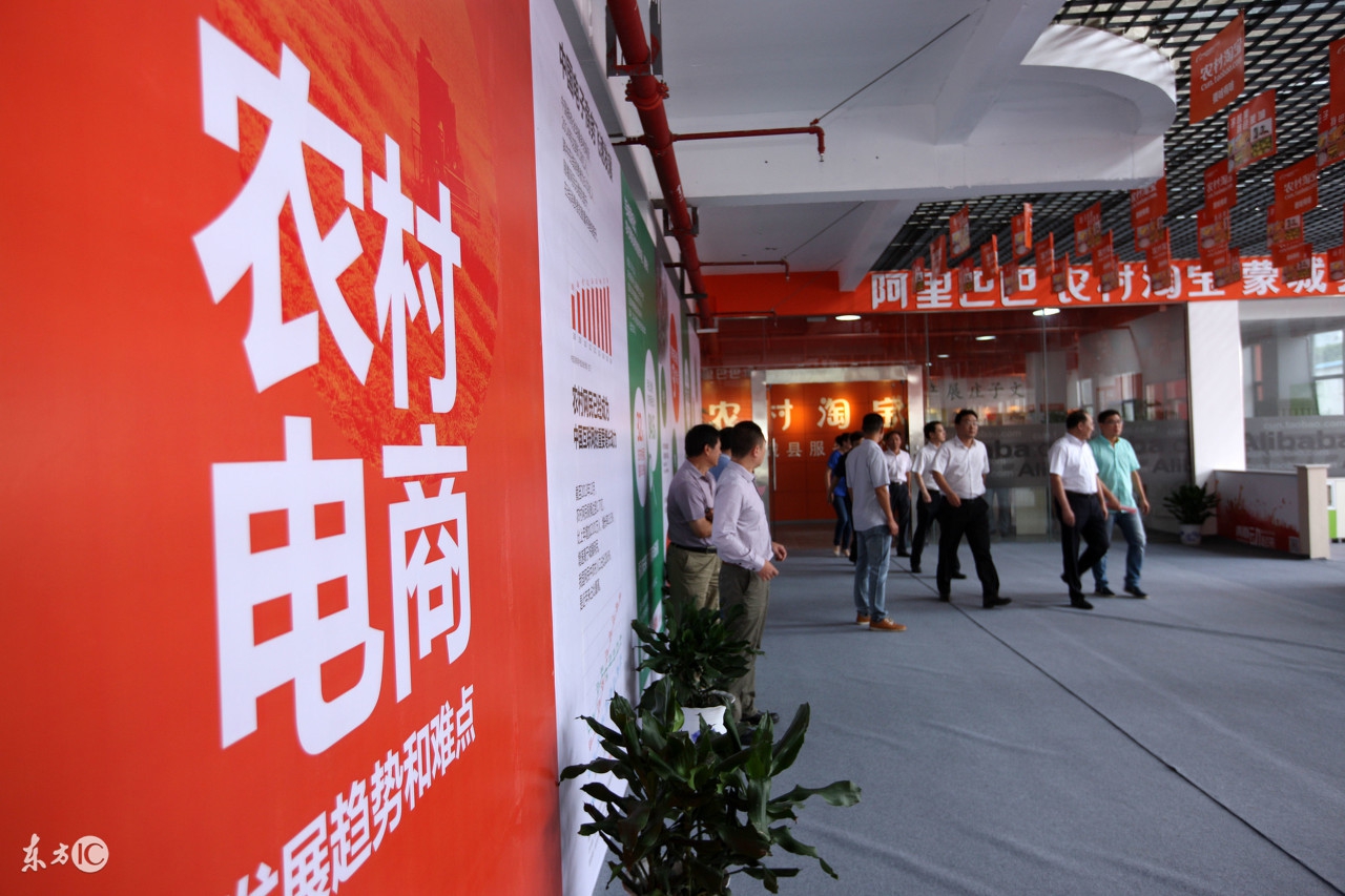 农村电商的现状及问题,农村电商发展的困境有哪些问题