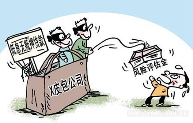 汽车抵押贷有哪些隐形套路,车抵押贷款的真实经历