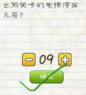 今夏最火现象级游戏《最囧游戏2》最全攻略，你竟然还没玩？