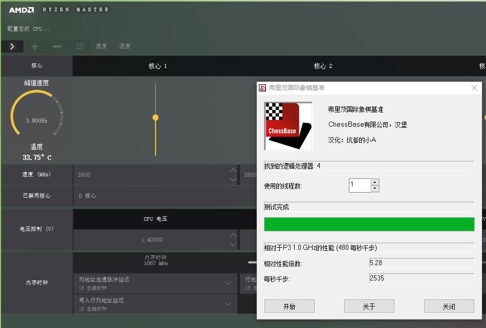 如何看待ryzen三代,ryzen32200g相当于几代i5