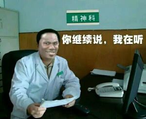 大J神:大一新生和大二学姐开学后不可描述的聊天记录