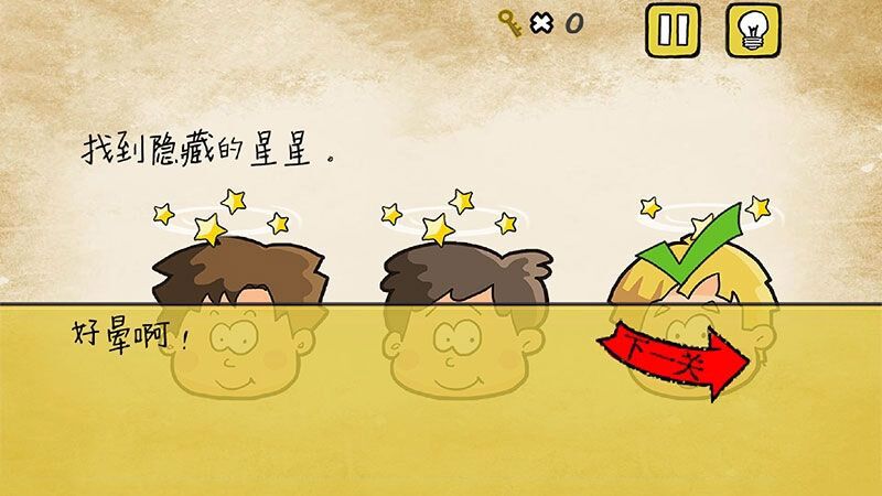 现象级游戏手游,现象级的手游